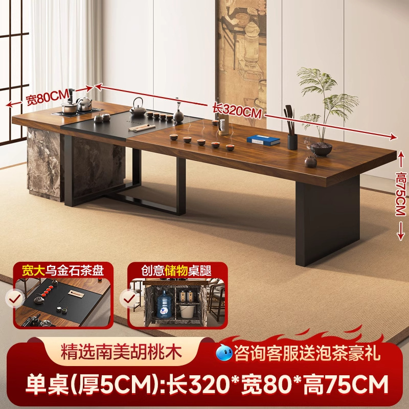 [남미호두] 싱글테이블 320*80*75cm (두께 5cm)