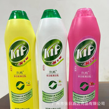 凯鹏kip多功能清洁剂凯鹏不锈钢瓷砖去污液凯鹏清洁乳可改价