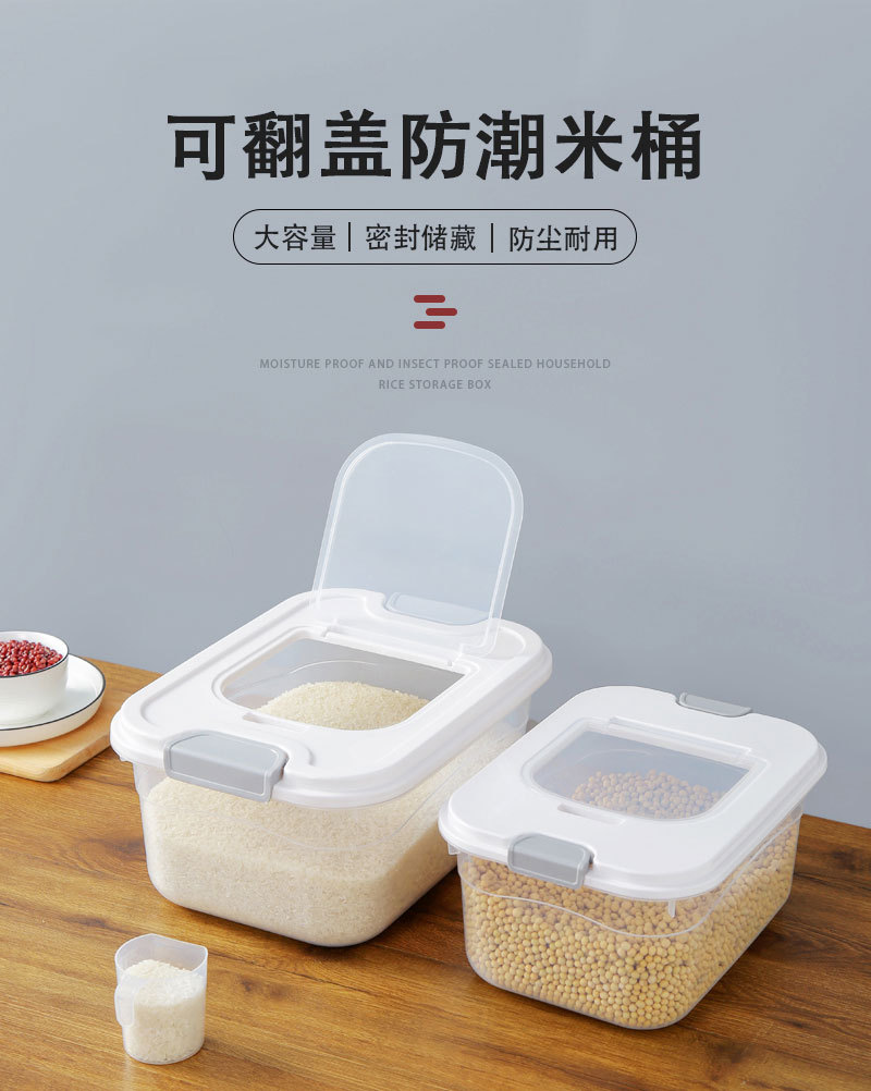 日式装米密封桶透明米桶40斤储米桶防虫防潮塑料米箱