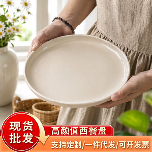 10.5Ӣ���մɴ�P�N��ƽ�P�˱P����ţ���������ͱPins�L�P�Ӳ;�