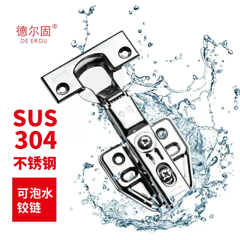 厂家直销 304不锈钢纯正3.0铰链液压特厚合页缓冲衣橱柜合页铰链