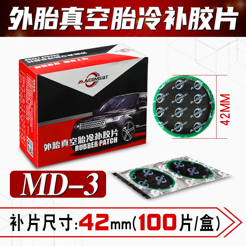 Reparación de neumáticos Martington película de uñas de seta reparación de neumáticos de vacío de automóviles taladro pegamento integral parche de enchufe