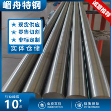 现货17-4PH沉淀硬化型不锈钢SUS630固溶时效黑皮棒S51740圆钢