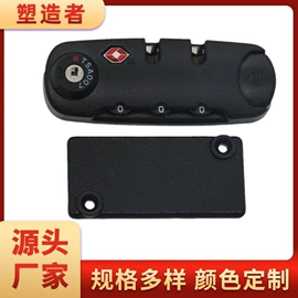 拉杆;其他箱包配件;手把