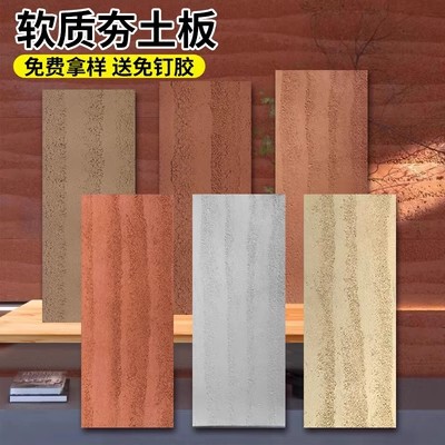 Soft Stone Rumbing Board Soft Star and Moon Stone Flexible Stone Ultra-Thin Soft Porcelain Cement Board Pouring Board Exterior Wall Veneer Board Soft Stone Rumbing Board Soft Star and Moon Stone Flexible Stone Ultra-Thin Soft Porcelain Cement Board Pouring Board Exterior Wall Veneer Board