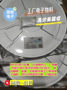 ������ُ EMMC�֎� PESD1FLEX ���չ��S��� FQT5P10