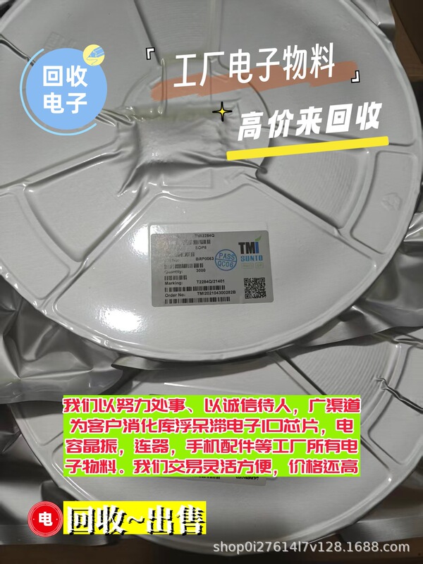 High Price for Recycling Memory Chips 74Hc147D, Recycling Electronic Scraps Sc16C554Bib64