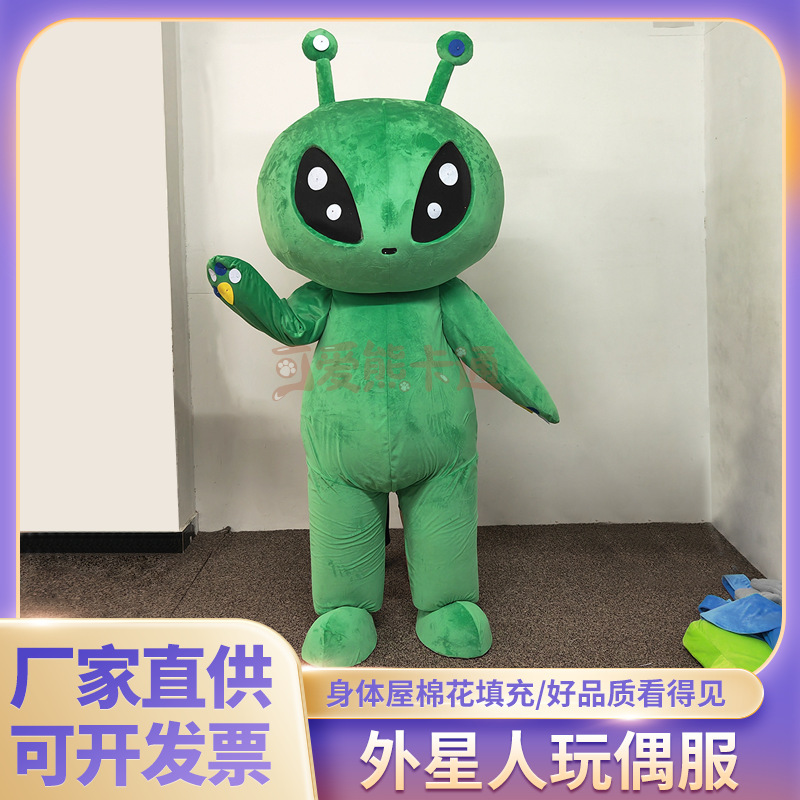 Green Alien Doll Costume Custom Walking Doll Prop Suit Internet Celebrant Performance Suit Activity Cartoon Suit