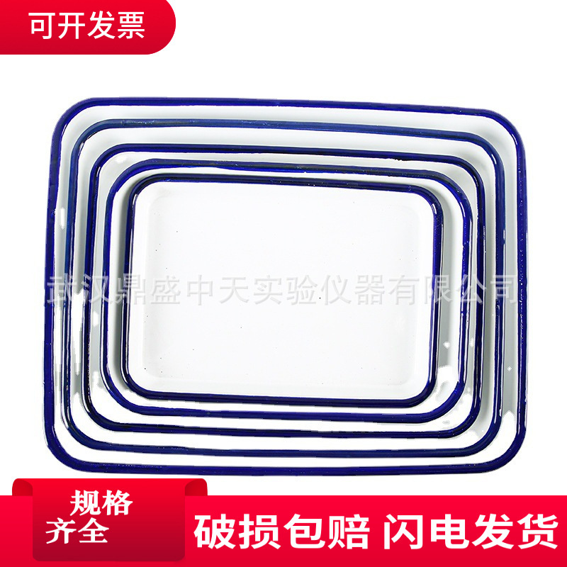 Enamel tray enamel square plate white porcelain square plate 18*26 28*38*50 laboratory rectangular tray