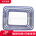 搪瓷托盘搪瓷方盘白色瓷方盘18*26 28*38 38*50实验室长方形托盘