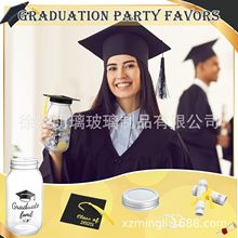 厂家批发玻璃研究生博士帽子梅森罐装钱储物罐创意夜灯毕业装饰品