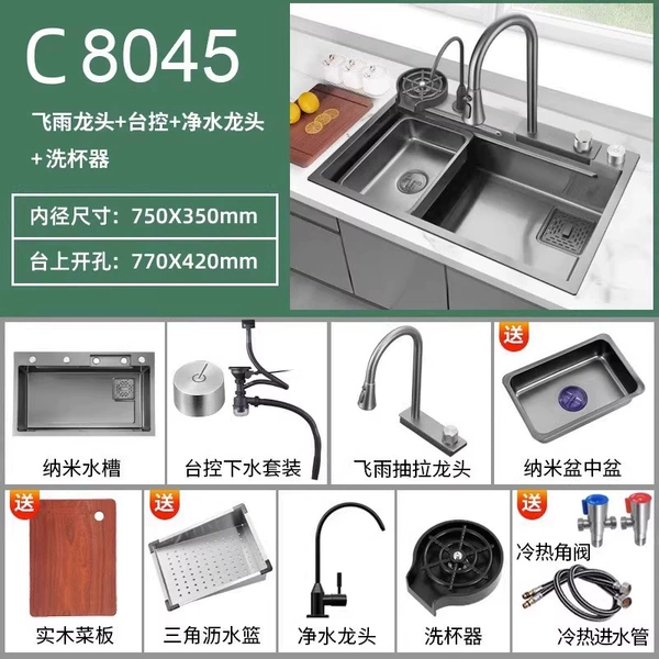 Gray 80*45 package C faucet + water purification + Taiwan control + cup washing