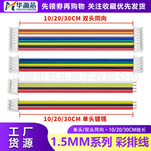 ZH1.5MM�����B�Ӿ���ɫ��Ӿ�2P3P4P5P6P7P8P9P10P11P12P���^�p�^