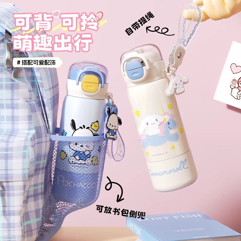サンリオ クロメ 子供用魔法瓶カップ ストロー付き 女子学生 通学用 316 食品グレード かわいい ダブルドリンクケトル|undefined