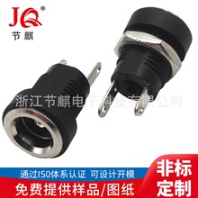 DC-022Bĸ  dc5521늲 dcˮ DCĸ ݼy