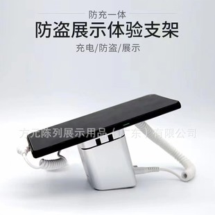 One-To-Eight Charging Anti-Theft Alarm Display Stand with Lock Suitable for Huawei, Xiaomi, and Oppo Experience Stores