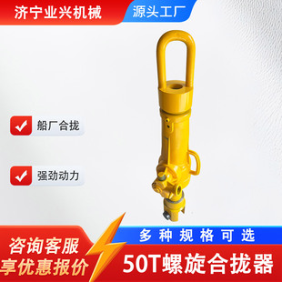 50T���������ϔn�� 䓰��λ���o�� 䓰庸������ 32T���������C