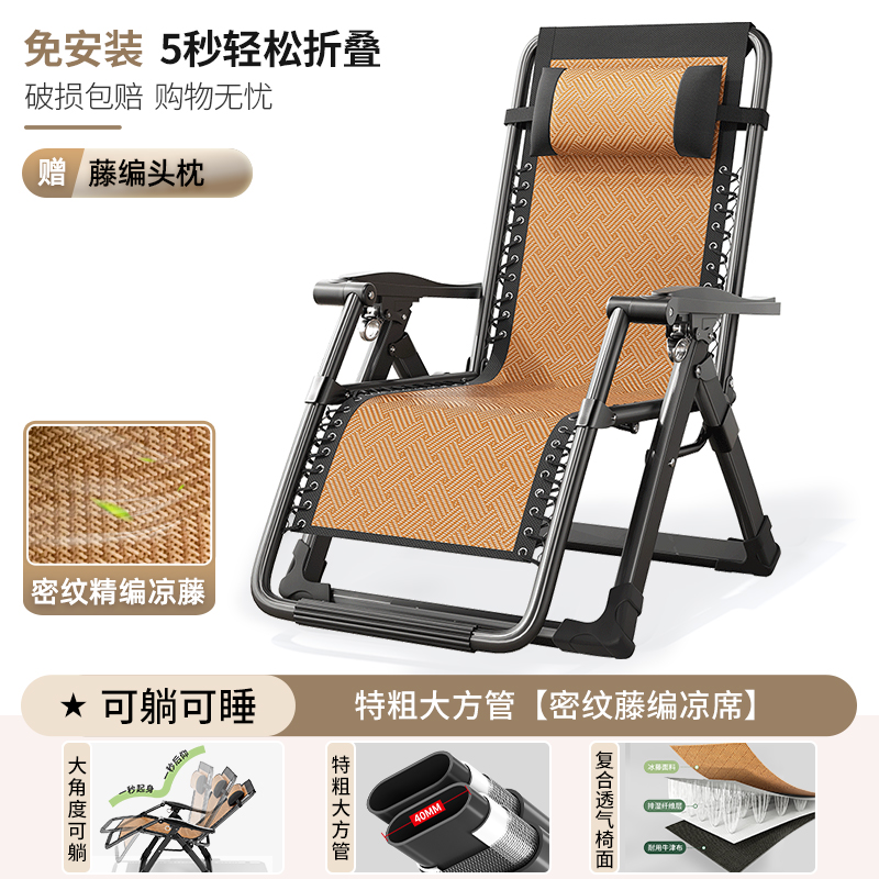 ☆★고품질 촘촘한 라탄 매트 [두꺼운 양면 튜브 + 내구성이 뛰어난 알루미늄 톱니]☆★