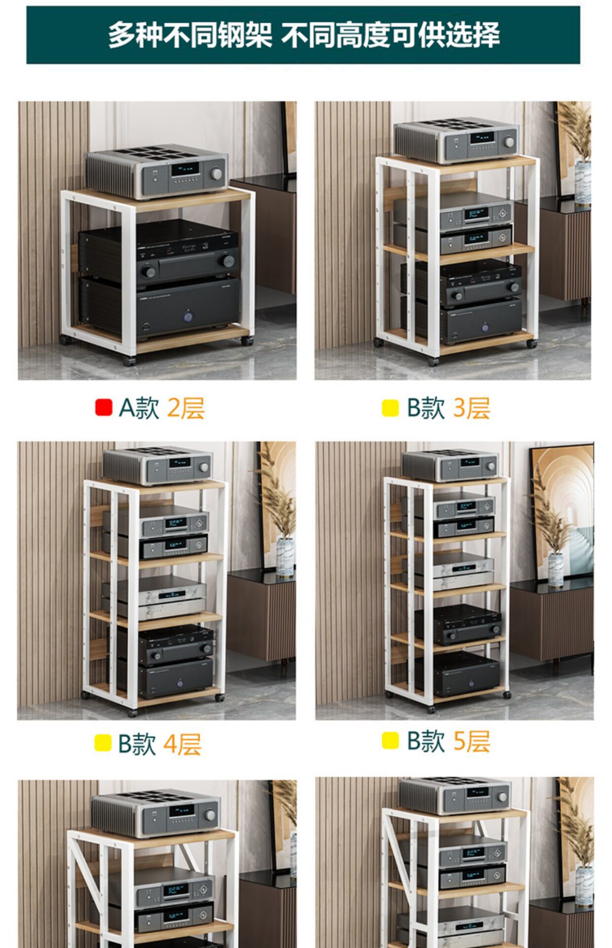 Multi-Layer Adjustable Amplifier Rack, Home Mobile Audio Cabinet, Amplifier Stand, Audio-Visual Equipment Speaker Stand