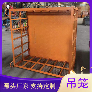 佛山工厂加气砖吊笼外墙用高空作业吊篮工地施工载物吊机钢筋吊笼-阿里巴巴