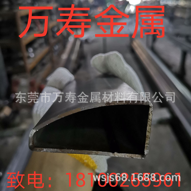 佛山刀型铁管异形铁管平椭铁管 鸭蛋圆铁管扶手管 扇形管空心铁管