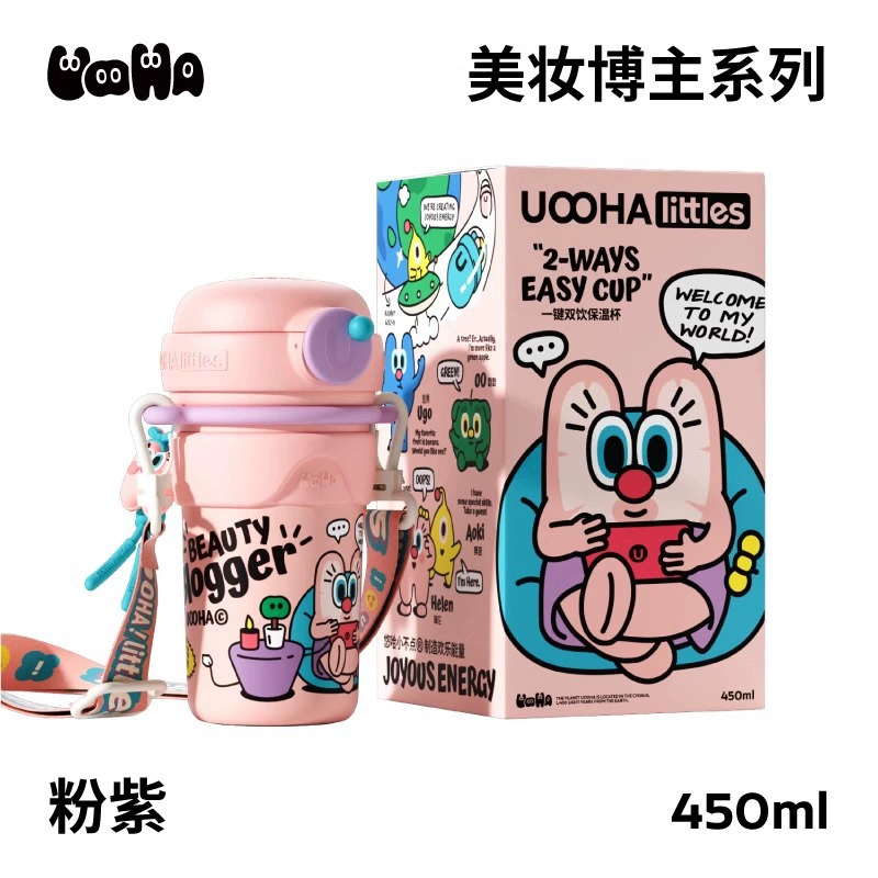 Керамический вкладыш UOOHA, высококачественный кофейный портативный детский стакан