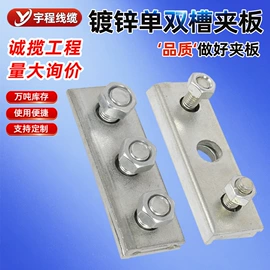 裸电线;钢绞线;库存通信器材