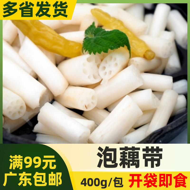 莲娃 泡藕带400g泡椒鲜藕带藕尖解冻即食酸辣味开胃泡菜藕苗开胃