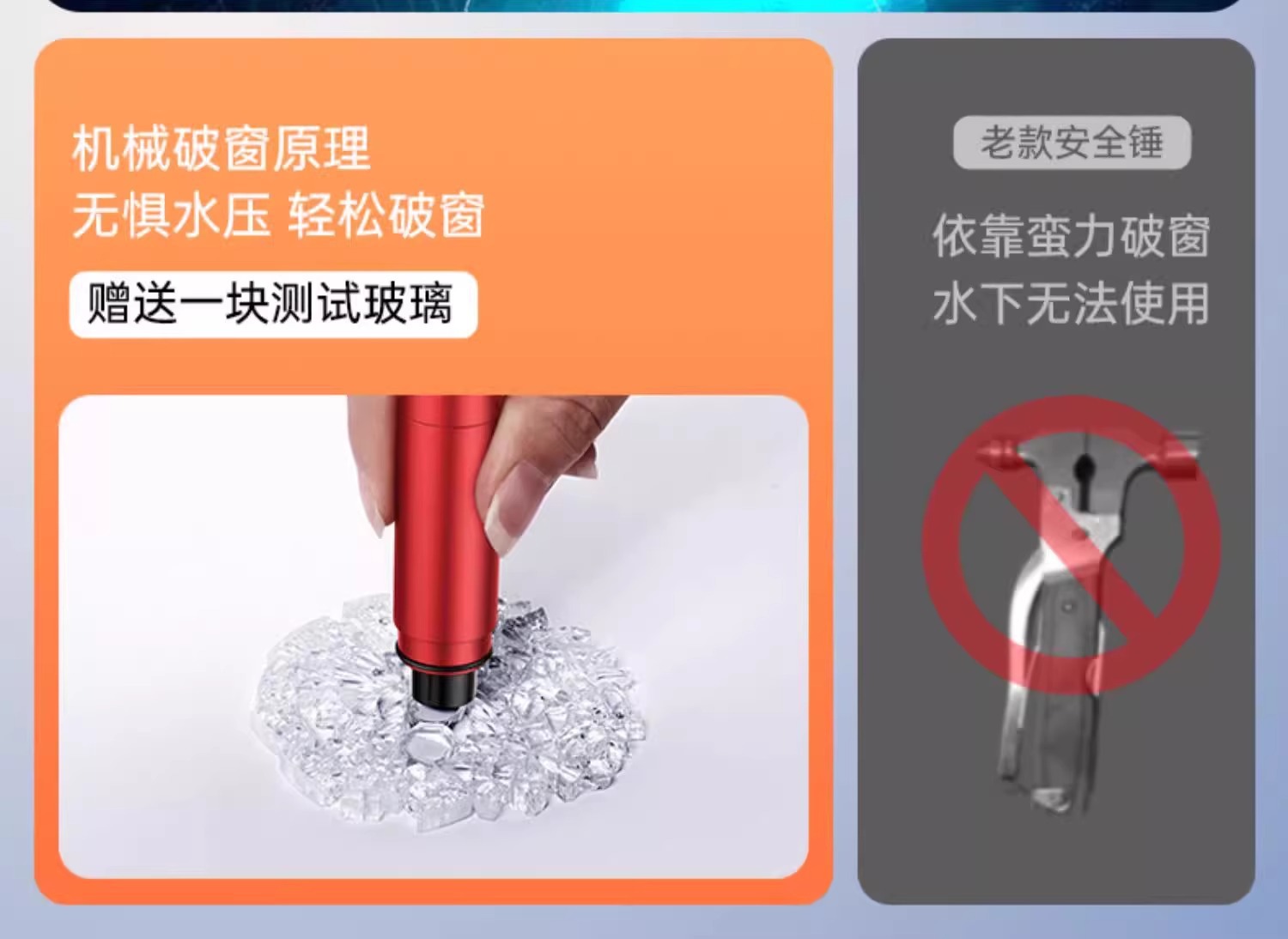 Car window breaker with seatbelt cutter, vehicle safety hammer for breaking windows, car escape hammer