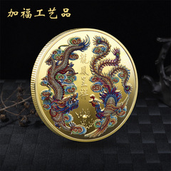 廠家龍鳳呈祥紀念章定製彩色噴繪可配紀念幣禮盒婚慶喬遷等禮品