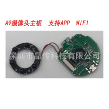 �O������A9WIFI�p�z���^ģ�M���C�����R�^�z��C���C