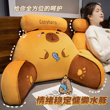 新款水豚卡皮巴拉腰靠多功能靠垫办公室午睡枕批发源头工厂腰垫
