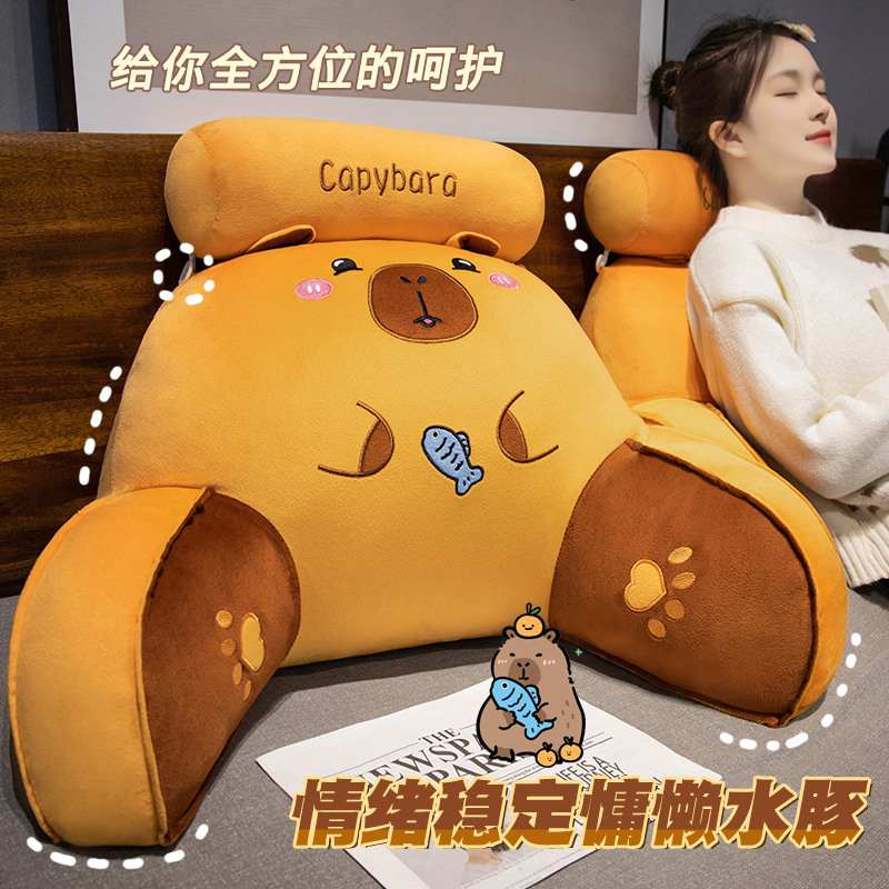 新款水豚卡皮巴拉腰靠多功能靠垫办公室午睡枕批发源头工厂腰垫