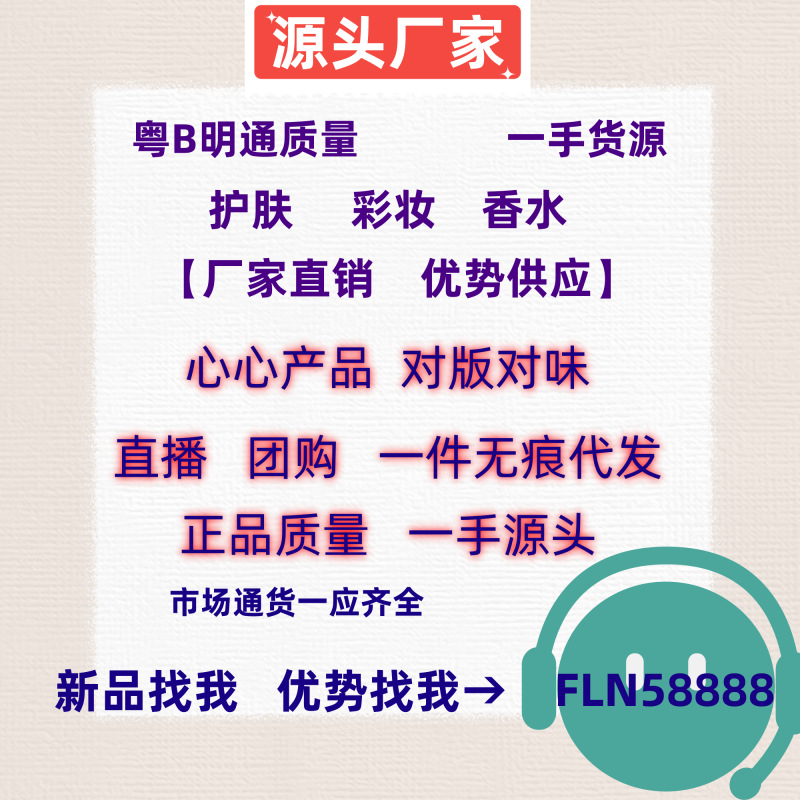 法国正品 斩男 镜面 黑管唇釉 持久409 407 402 410 411 416