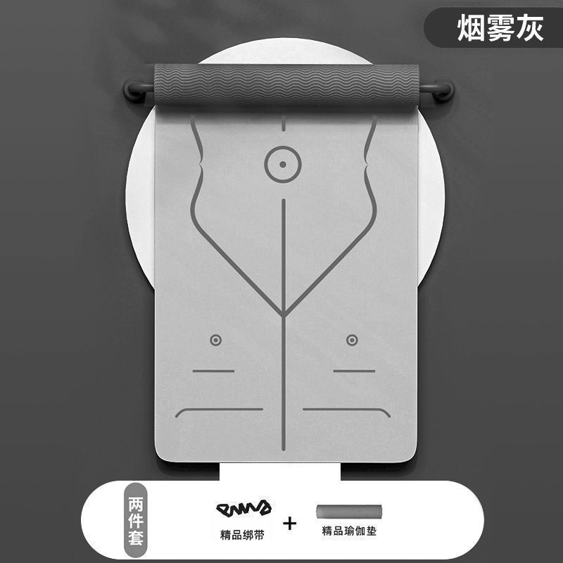 送料無料 TPE ヨガマット厚みのある滑り止め幅広男性と女性のフィットネスマット防音ダンス|undefined