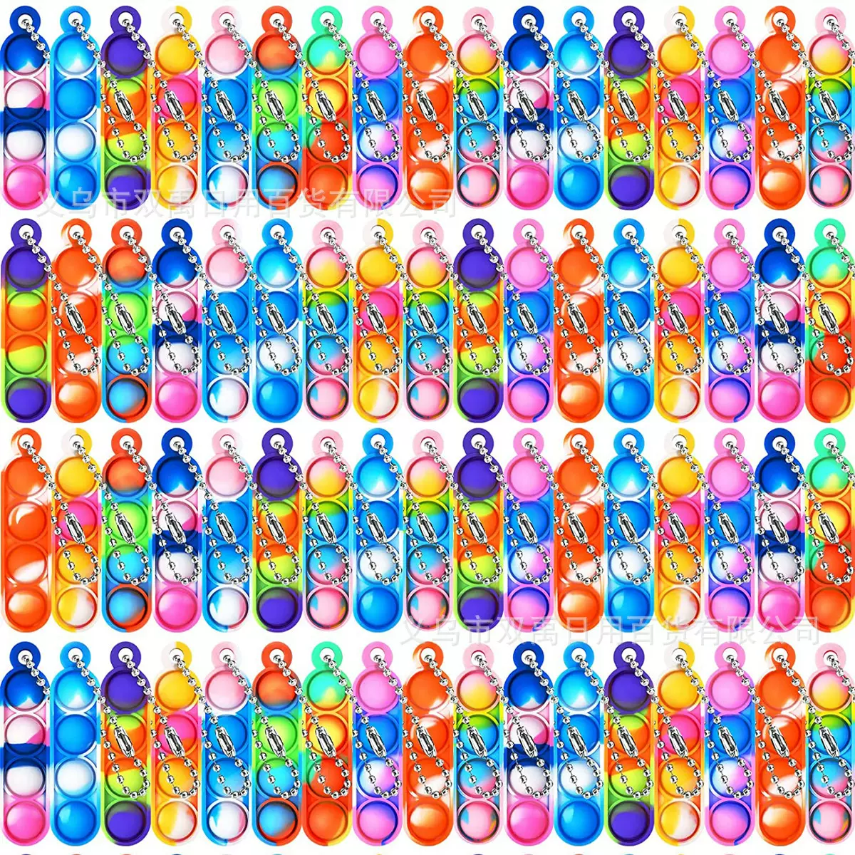 灭鼠先锋钥匙扣硅胶圆形长条泡泡挂件Fidget儿童解压玩具神器减压