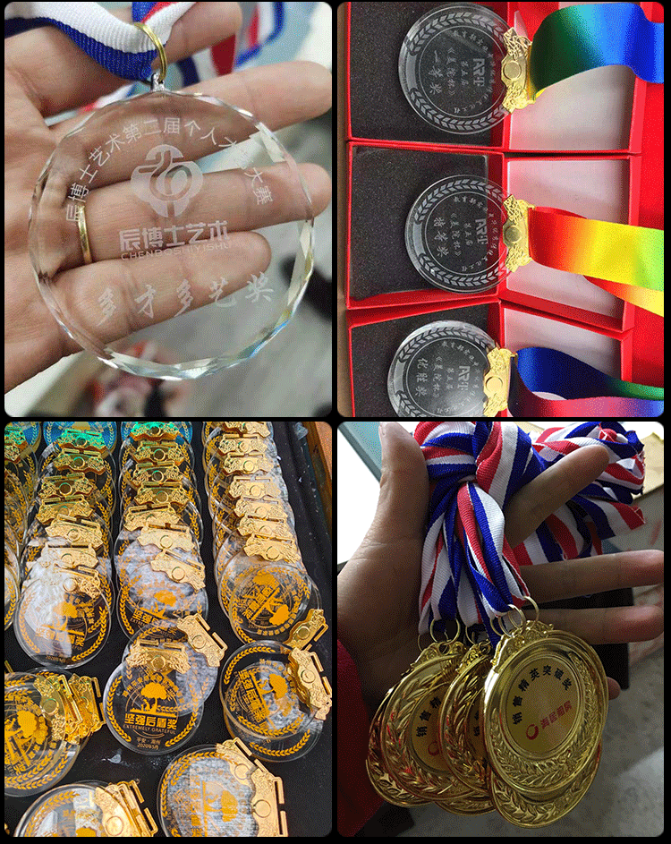 学校运动会奖牌_