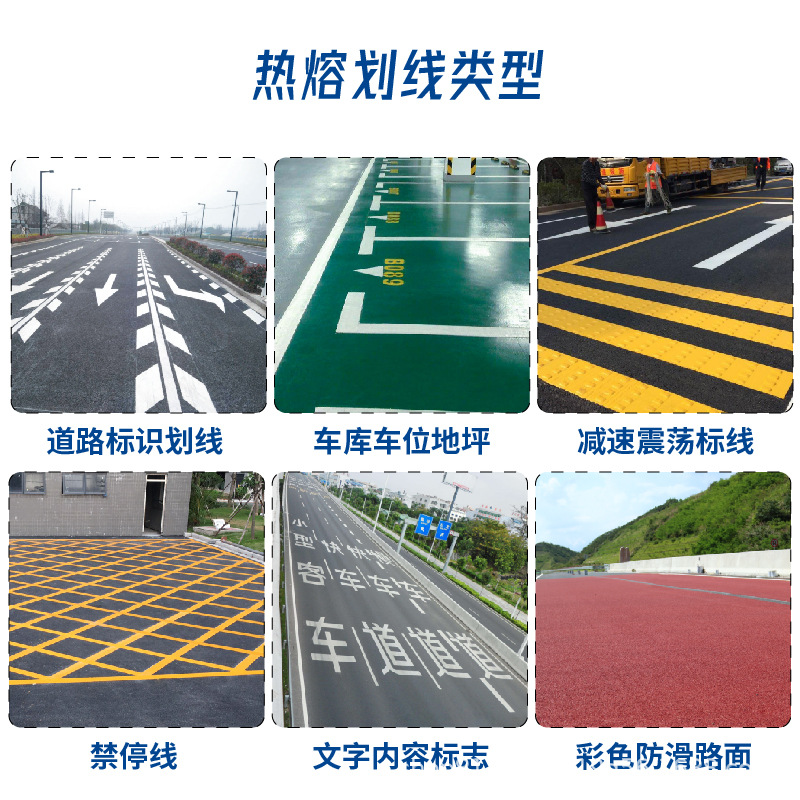 道路划线工程斑马线箭头停车场禁止停车黄白网格线标线施工