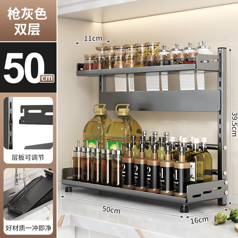 台所用品調味料瓶多層収納棚厨房調味料棚多機能調味料メーカー卸売り|undefined