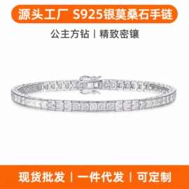 跨境职场高级感男女手链 S925银莫桑石镀铂金网球手镯龙虾扣手链