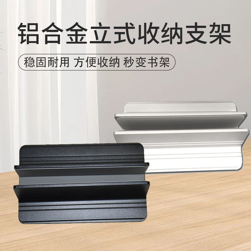 Metal laptop