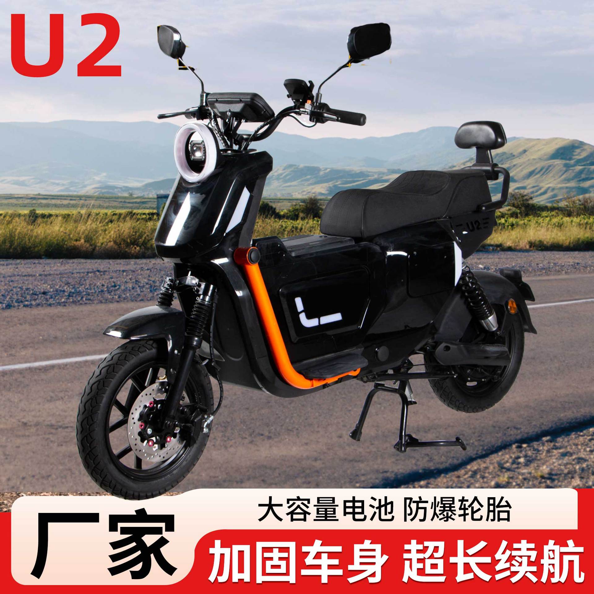 electric comfortable tandem bike