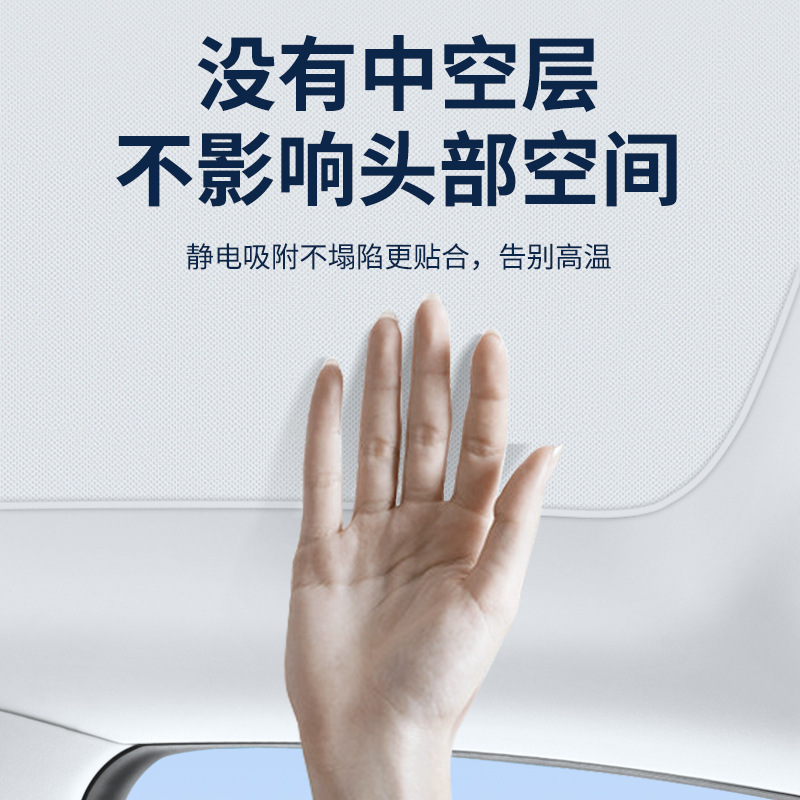 (2개) S | U 스웨이드 정전기 흡착 선 루프 차양 앞 배플 자동차 수정 액세서리 자외선 차단제에 적합