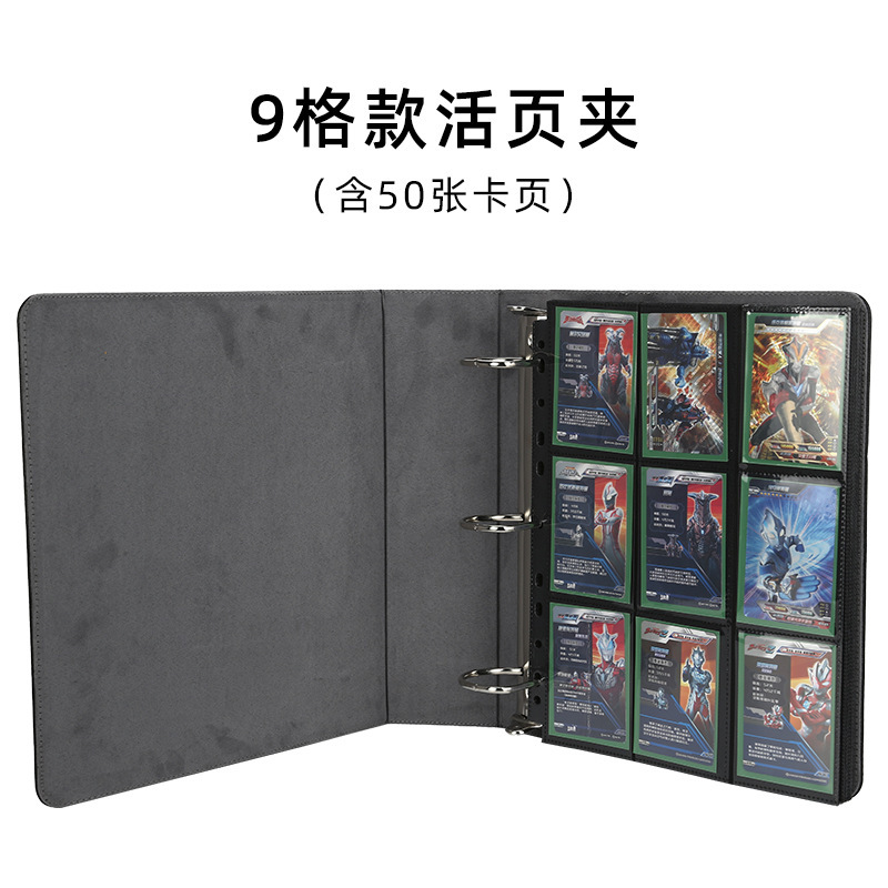 9 rejilla 12 rejilla de gran capacidad libro de tarjetas Tarjeta de libro de almacenamiento de tarjetas Juego Rey Wanzhi marca Fuego Sombra Emperador montando Star Card Collection book