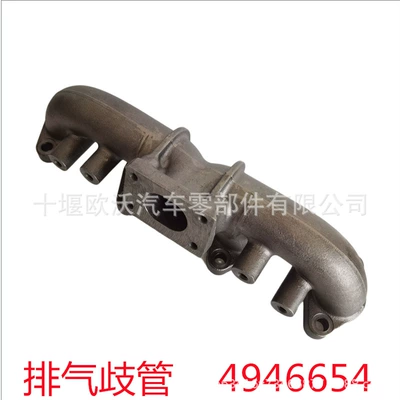 manifold 4946654 exhaust – Exhaust manifold