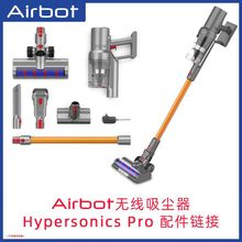 ���HypersonicsPro���m��Hepa�Vо���\ˢAirbot�o��ȫ���m����