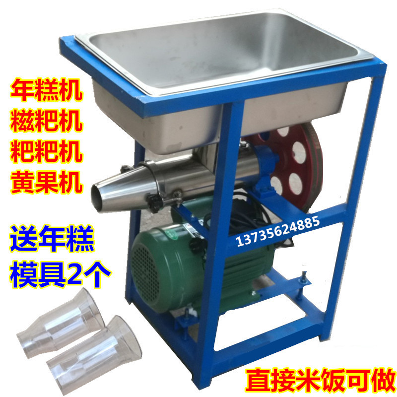 commercial fully automatic Electric Stainless steel Cake machine Glutinous rice Cake machine Baba Erkuai Crackers
