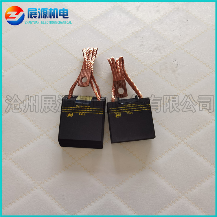 直流电机碳刷41B537963P1A  19.1*57.2*50直刷斜刷 T900碳刷电刷