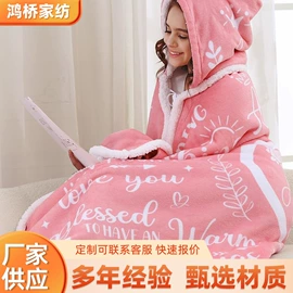 袖毯;靠垫/抱枕;家用地毯