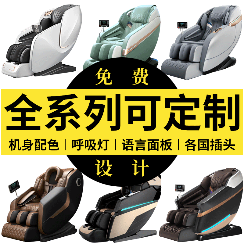 Sillón de masaje multifuncional para personas mayores, totalmente automático, con brazo robótico tipo cápsula espacial, sofá eléctrico inteligente con voz IA